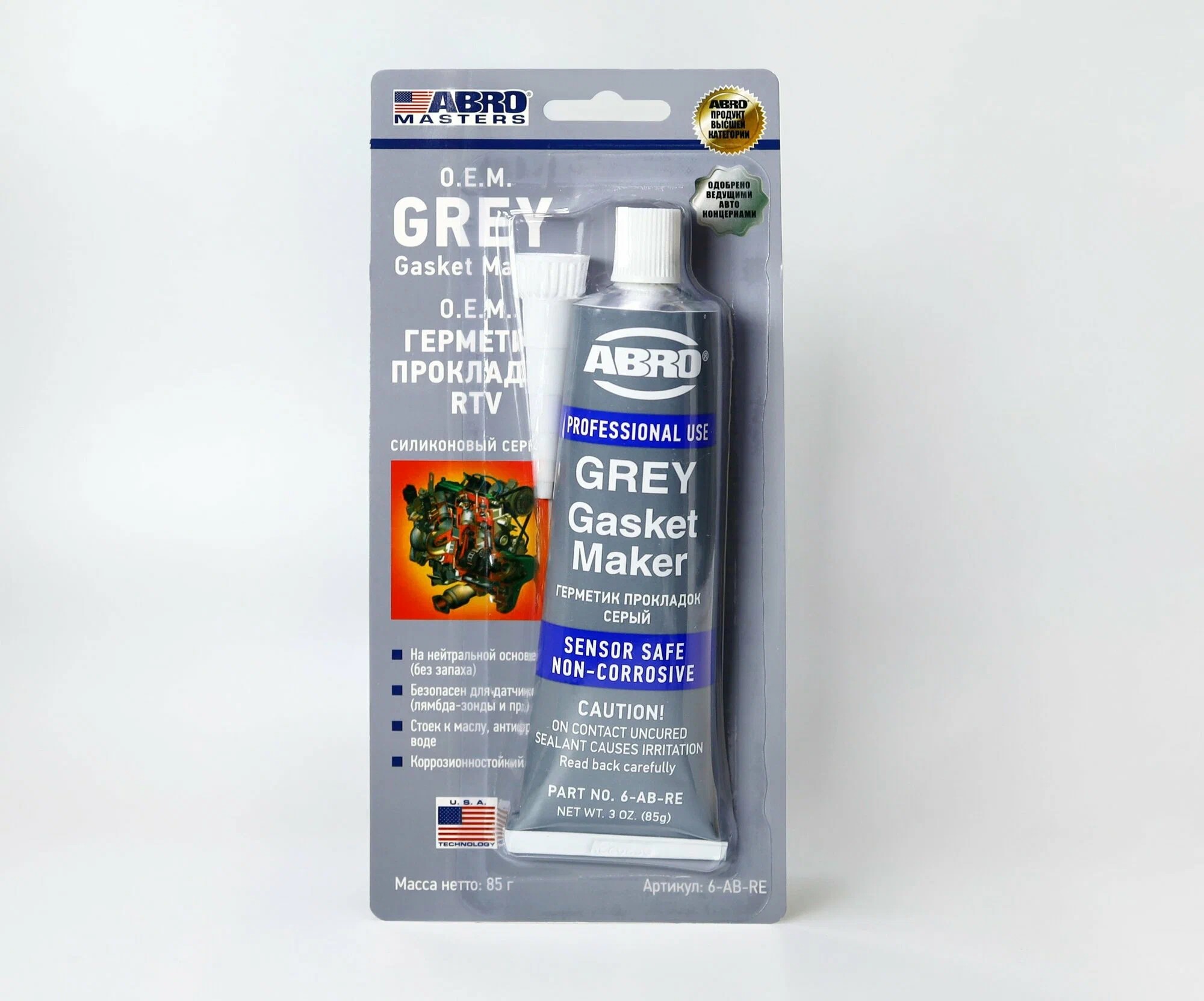 Герметик прокладок ABRO MASTERS серый (оригинал) 85г