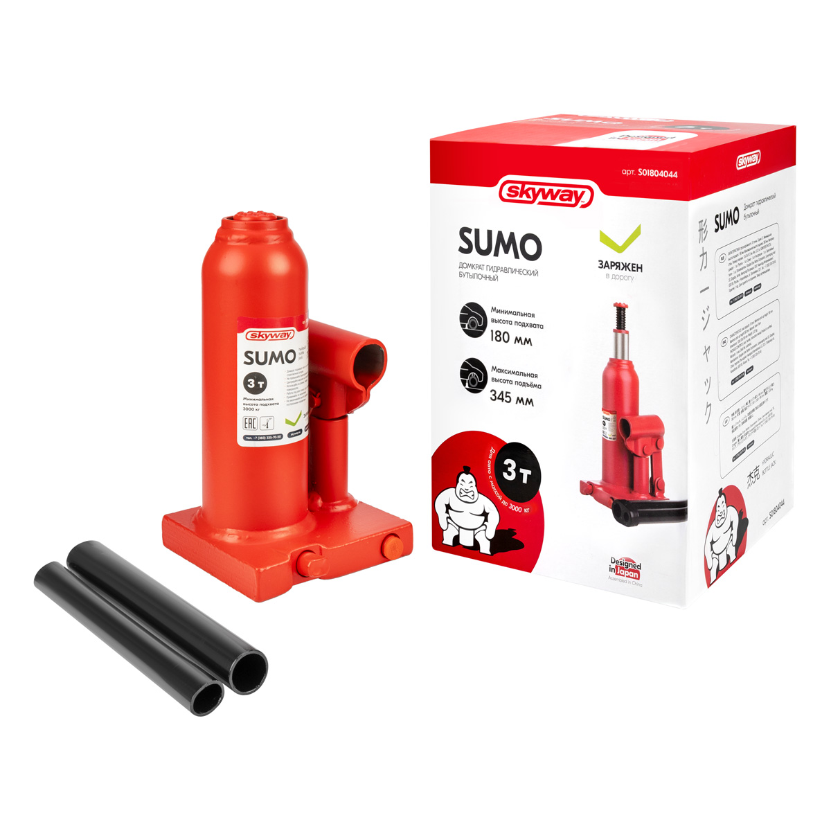 Домкрат гидрав. бутыл. 3т h 180-345мм SKYWAY SUMO